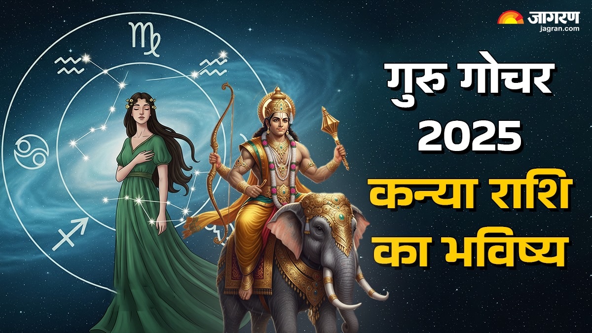 jupiter to transit in cancer on dhanteras 2025 how it will impact virgo zodiac sign