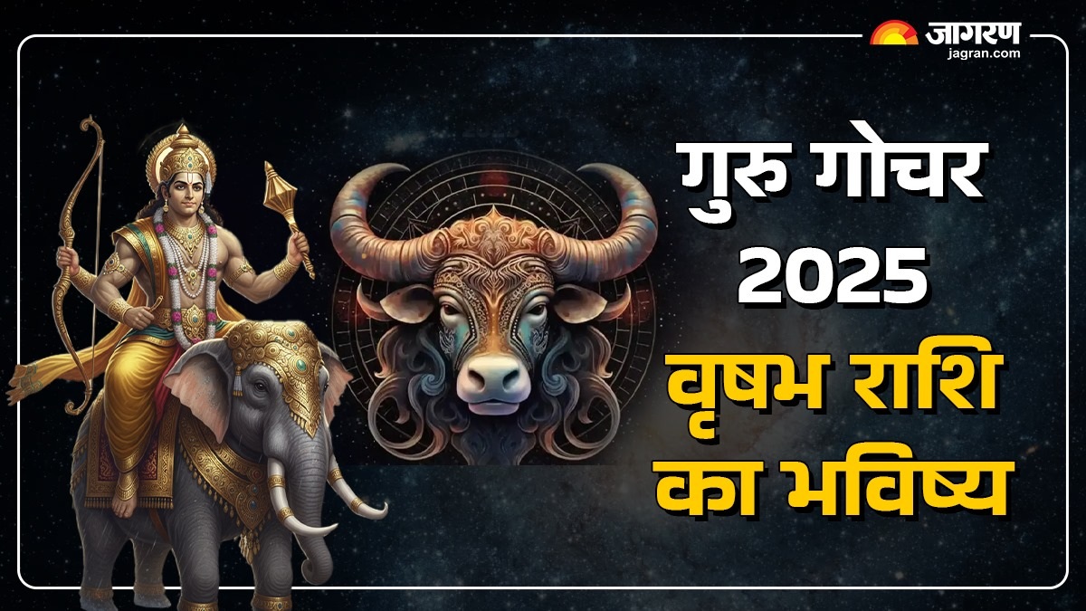 jupiter to transit in cancer on dhanteras 2025 how it will impact taurus zodiac sign