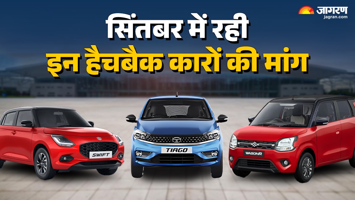 september 2025 hatchback sales swift wagonr baleno and tiago lead top 5 demand