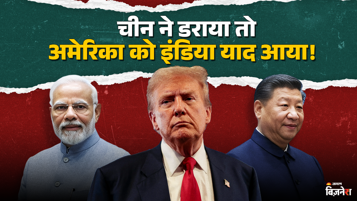 china stops rare earth exports us turns to india japan and australia for supply support