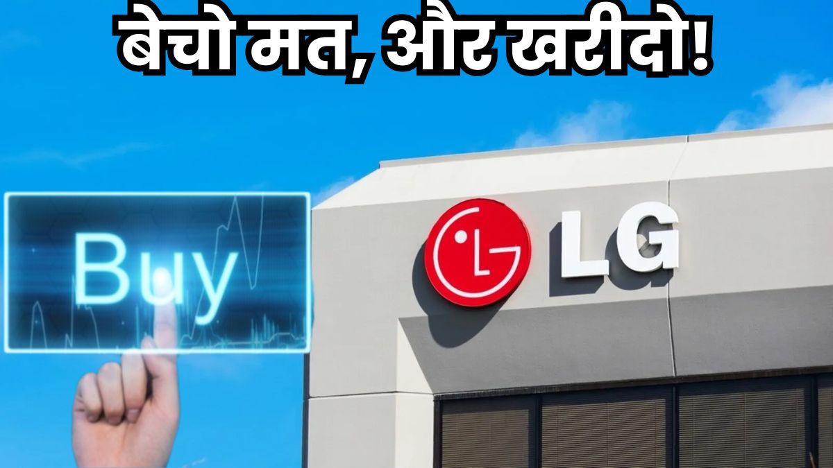 lg electronics share price target and future outlook after solid listing