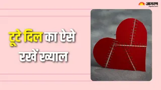 एकतरफा प्यार: रिजेक्शन से उबरने के आसान उपाय (Picture Credit- Freepik)
