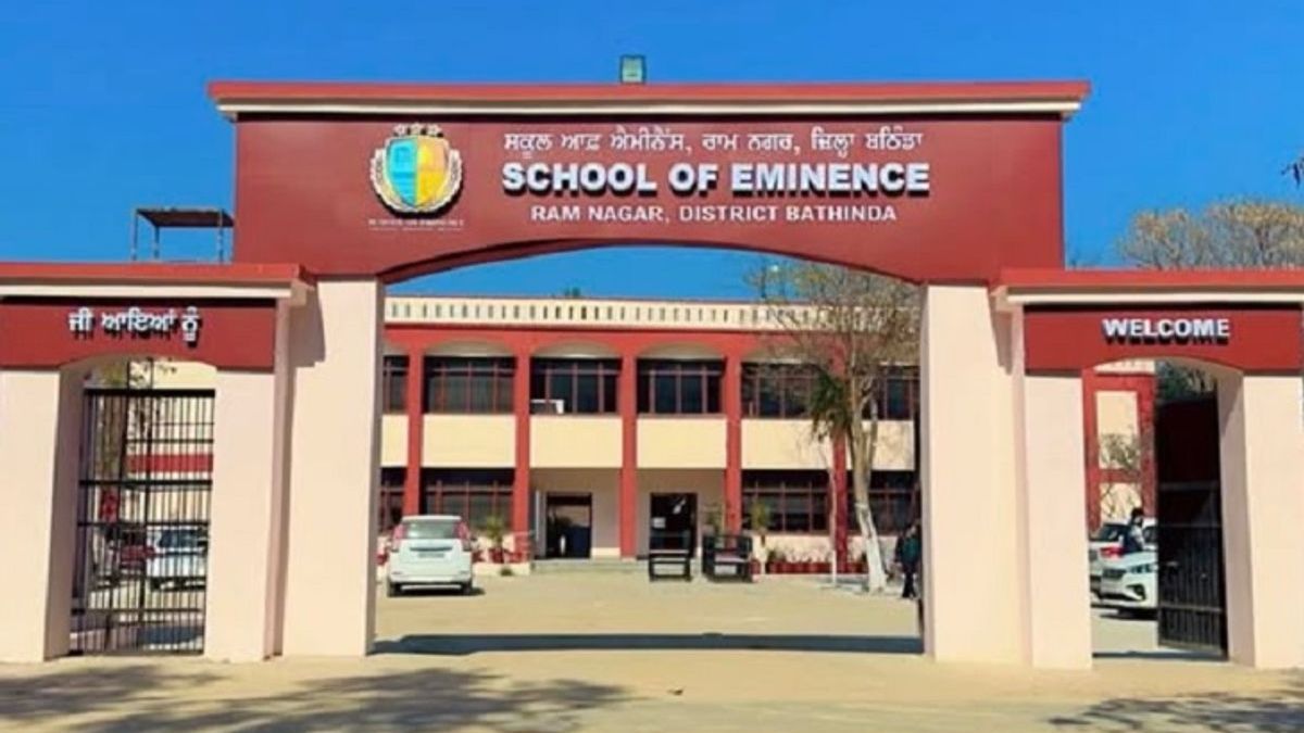 mann government school of eminence have become center of modern education students from private schools are also taking admission