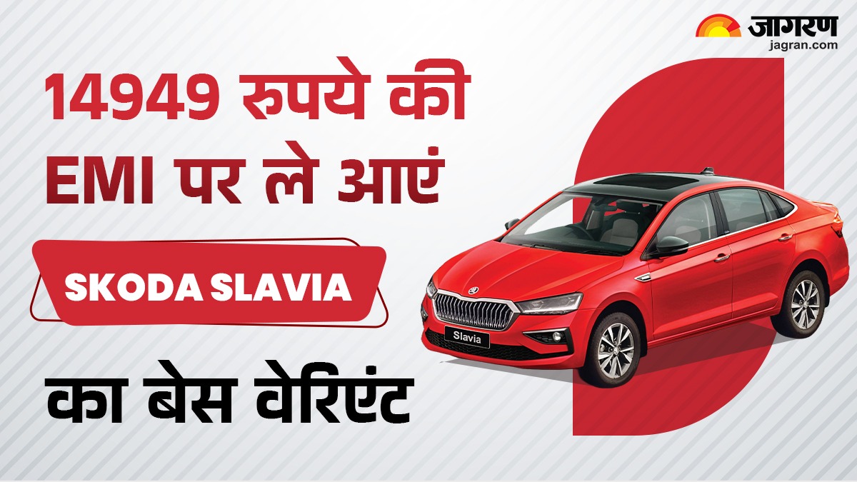 skoda slavia base variant calculate monthly emi payments if down payment two lakh rupees
