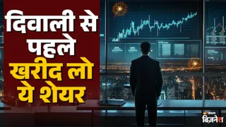 मोतीलाल ओसवाल ने हीरो मोटोकॉर्प और एलटी फूड्स के शेयर खरीदने की सलाह दी है