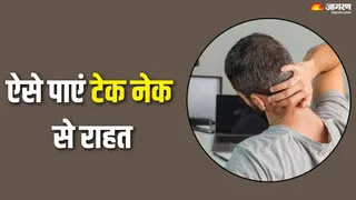स्क्रीन के ज्यादा इस्तेमाल से टेक नेक की परेशानी, जानिए बचाव के तरीके (Picture Credit- Freepik)