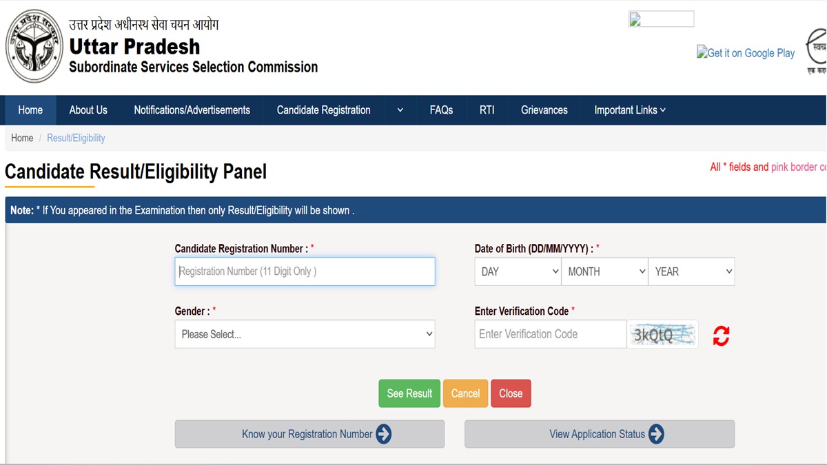 upsssc technical assistant result 2025 released candidate can check the result from this site