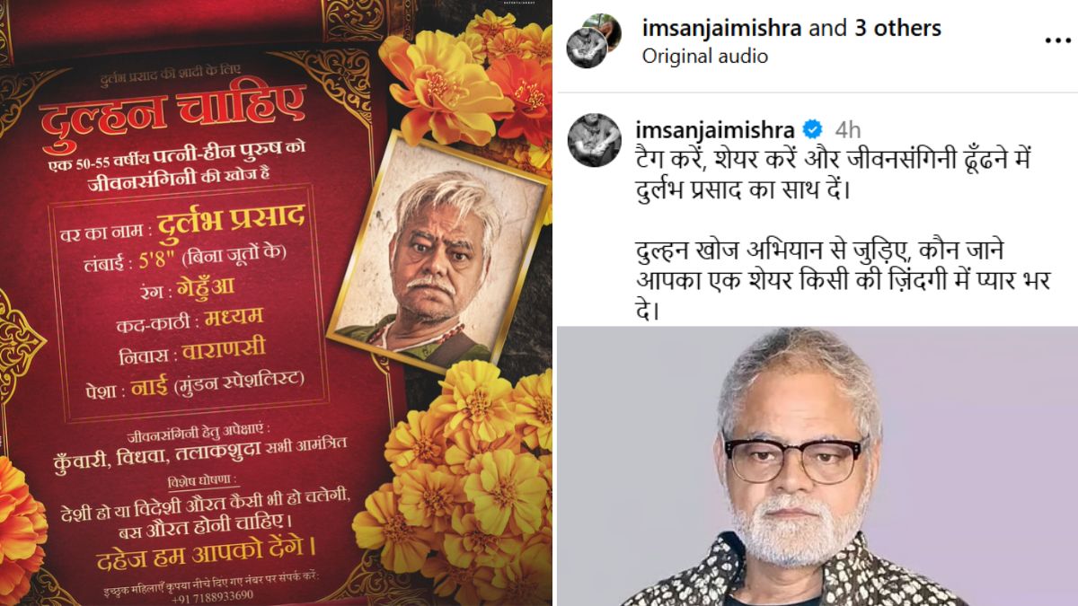 SANJAYMISHRA