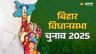 एनडीए में सीट फाइनल, भाजपा और जदयू तीन-तीन सीटों पर लड़ रही चुनाव