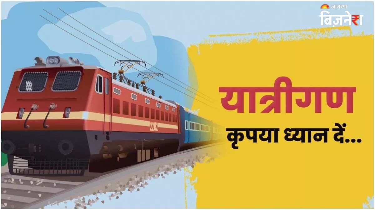 indian railways suspends platform ticket sales at 15 stations for diwali 2025