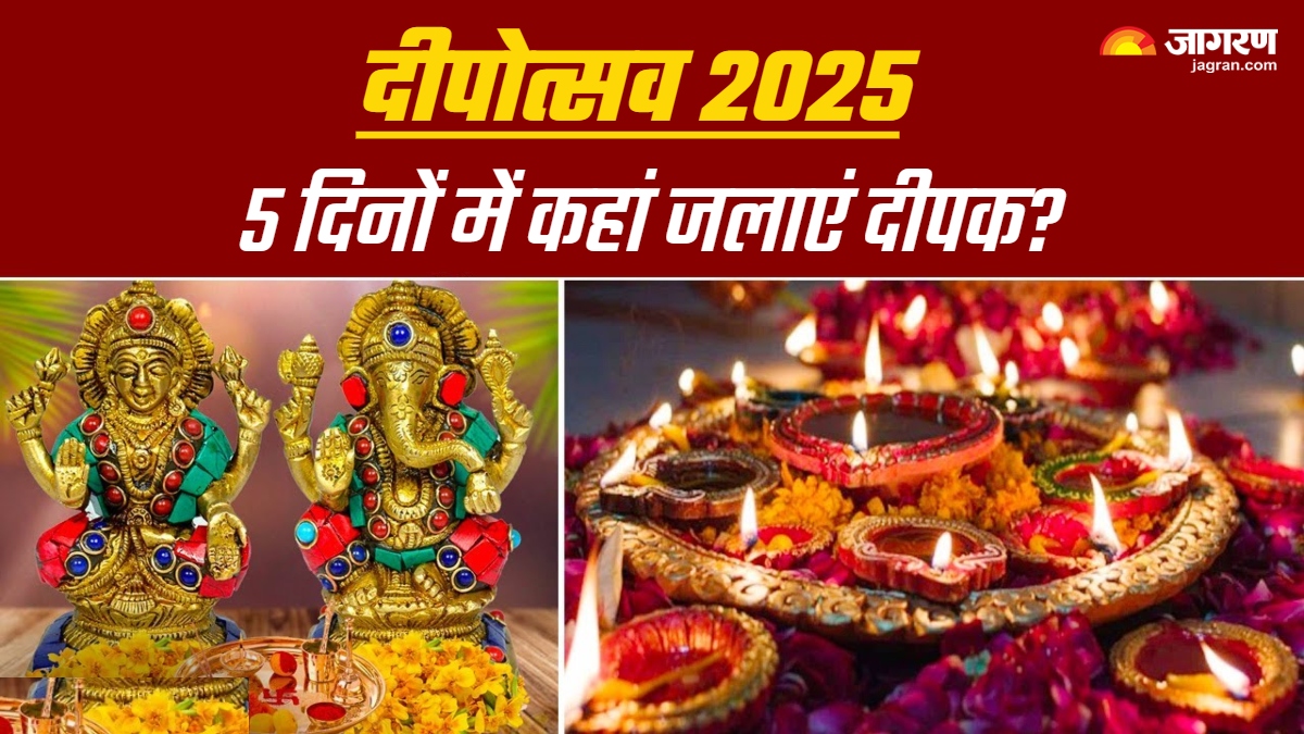 deepotsav 2025 light lamps at these places for 5 days of deepotsav for happiness and prosperity