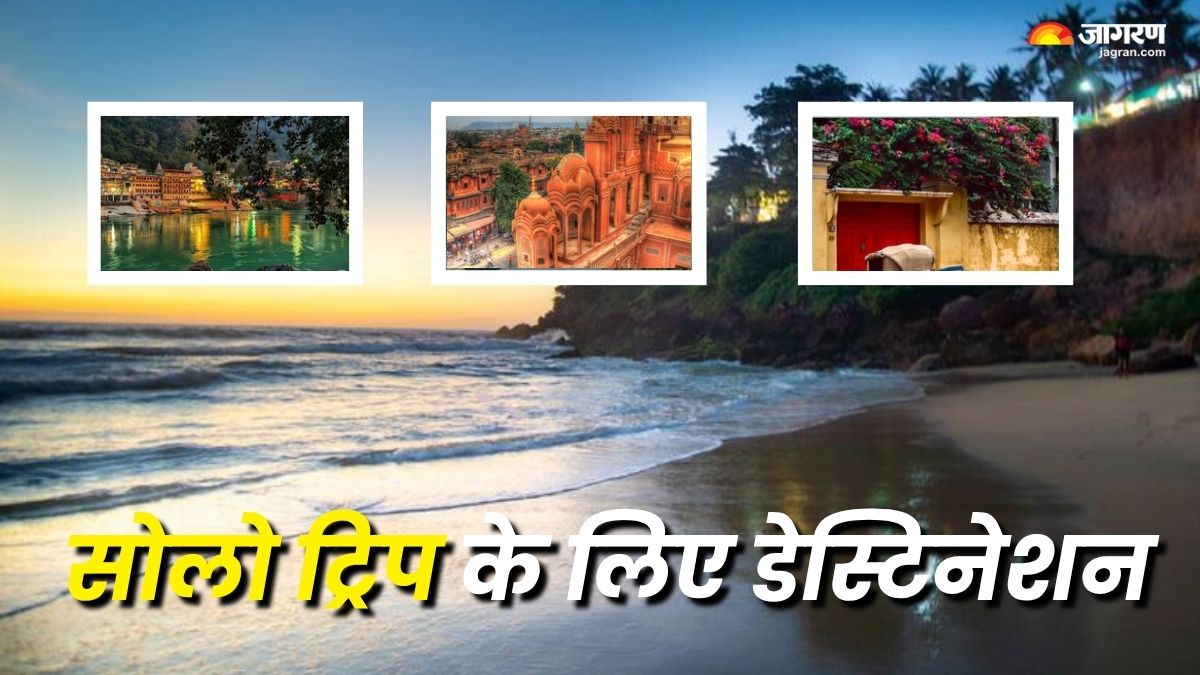5 destinations in india which are best for solo travelers check details here
