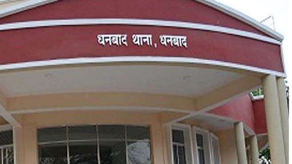 dhanbad cyber cafe csp surveillance police demand transaction records