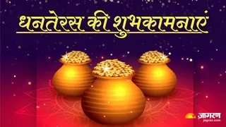 Dhanteras 2025 Wishes in hindi (Picture Credit: Freepik)