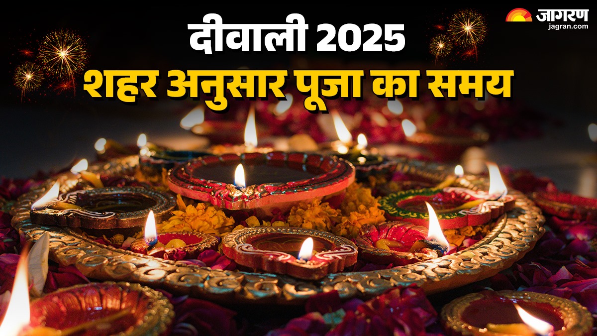 diwali 2025 puja timing in your city know auspicious time