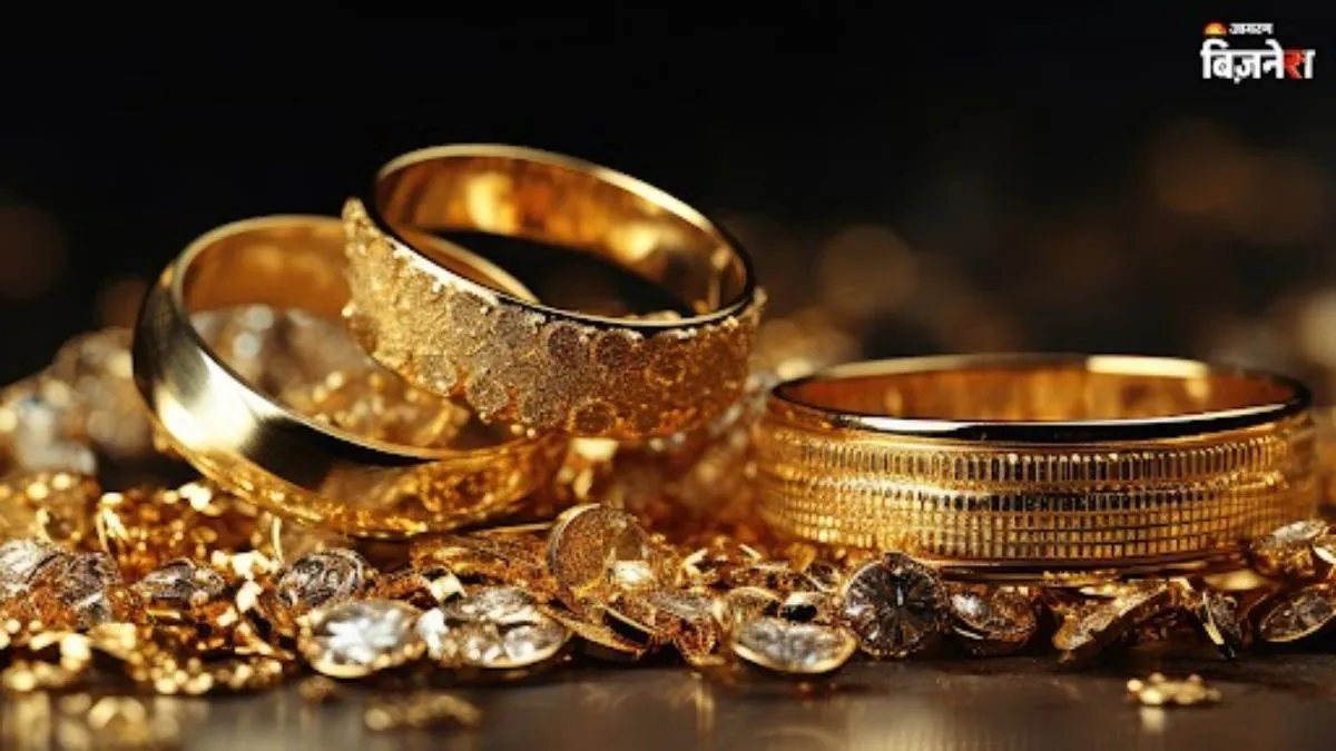 Gold Price on Dhanteras: क्या धनतेरस तक MCX में सोने का भाव ₹1,30,000 पहुंचेगा, एक्सपर्ट ने इसे लेकर क्या कहा? 

