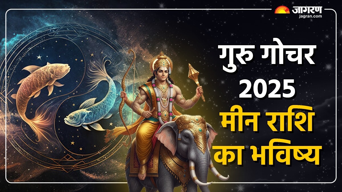jupiter transit in cancer on 18 october 2025 know impact on pisces from career to finance
