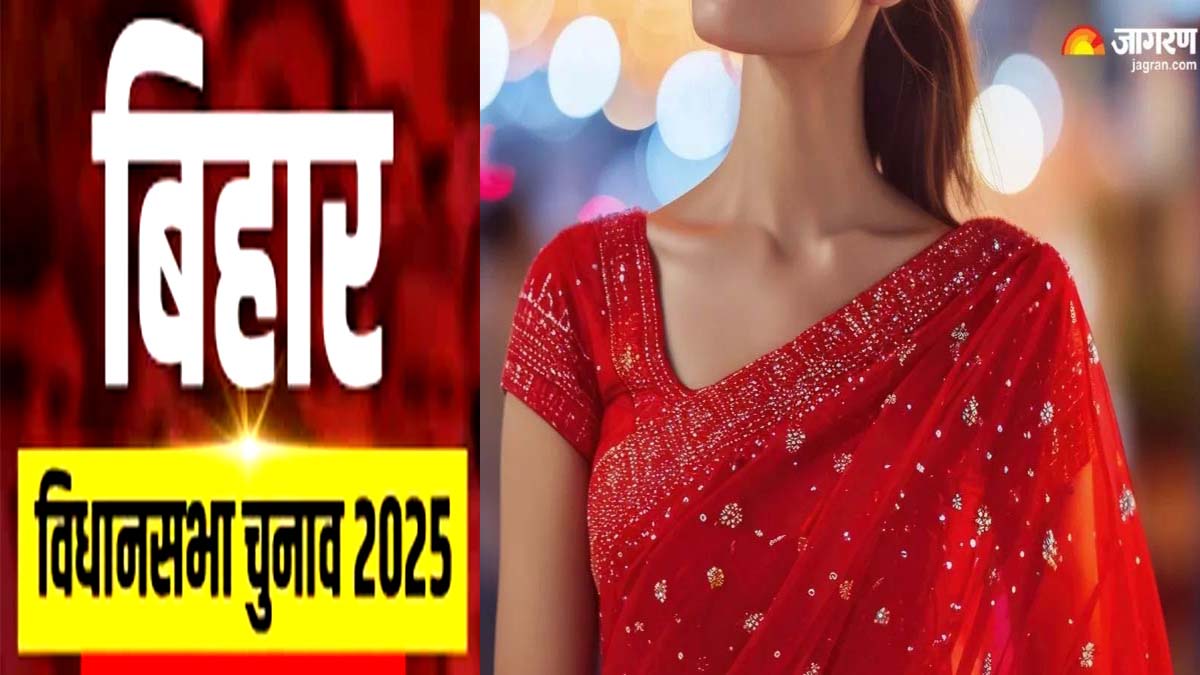 bjp rebel madam maya in trending news on social media in bhagalpur amid bihar chunav 2025