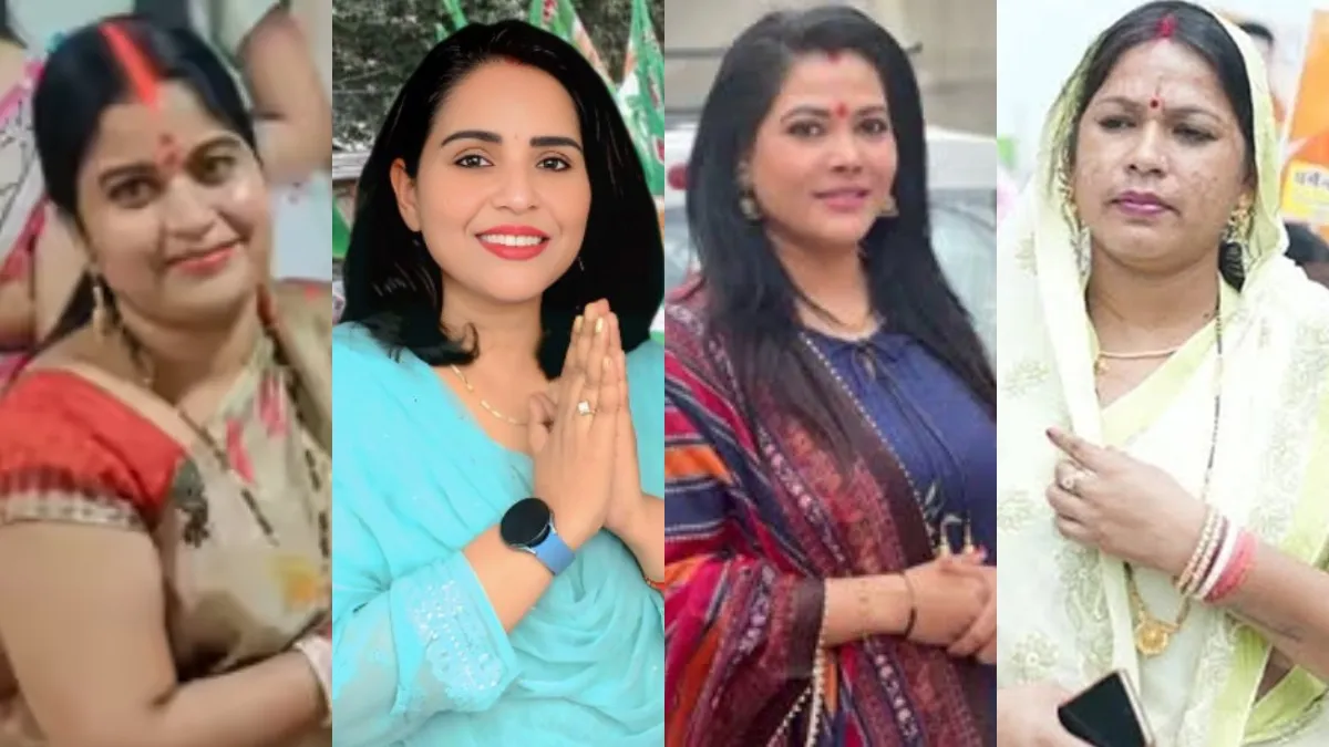 Saran Candidates 2025: सारण में पहली बार राजद और एनडीए ने दो-दो महिला प्रत्याशियों पर खेला दांव
