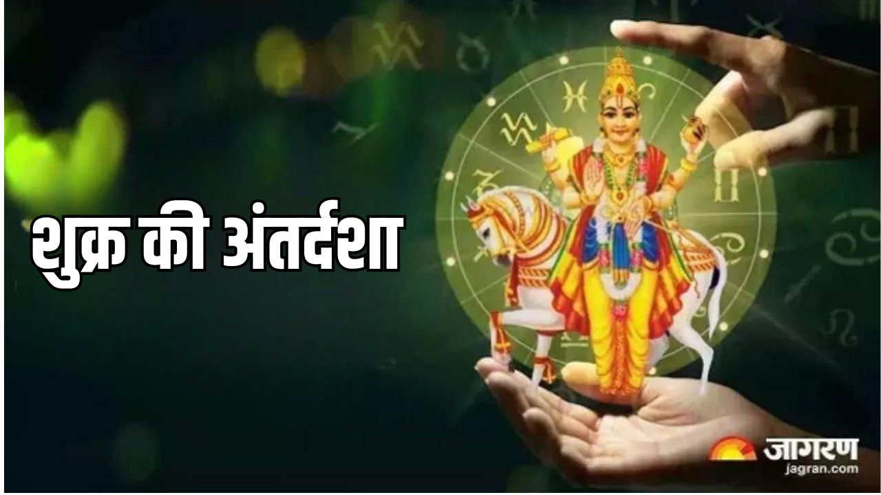 how many years does shukra antardasha last and how to please the shukra dev