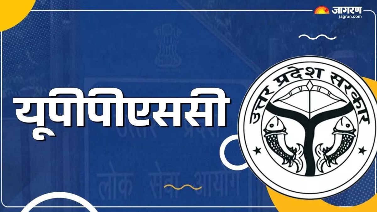 uppsc invites fresh applications after reservation amendment