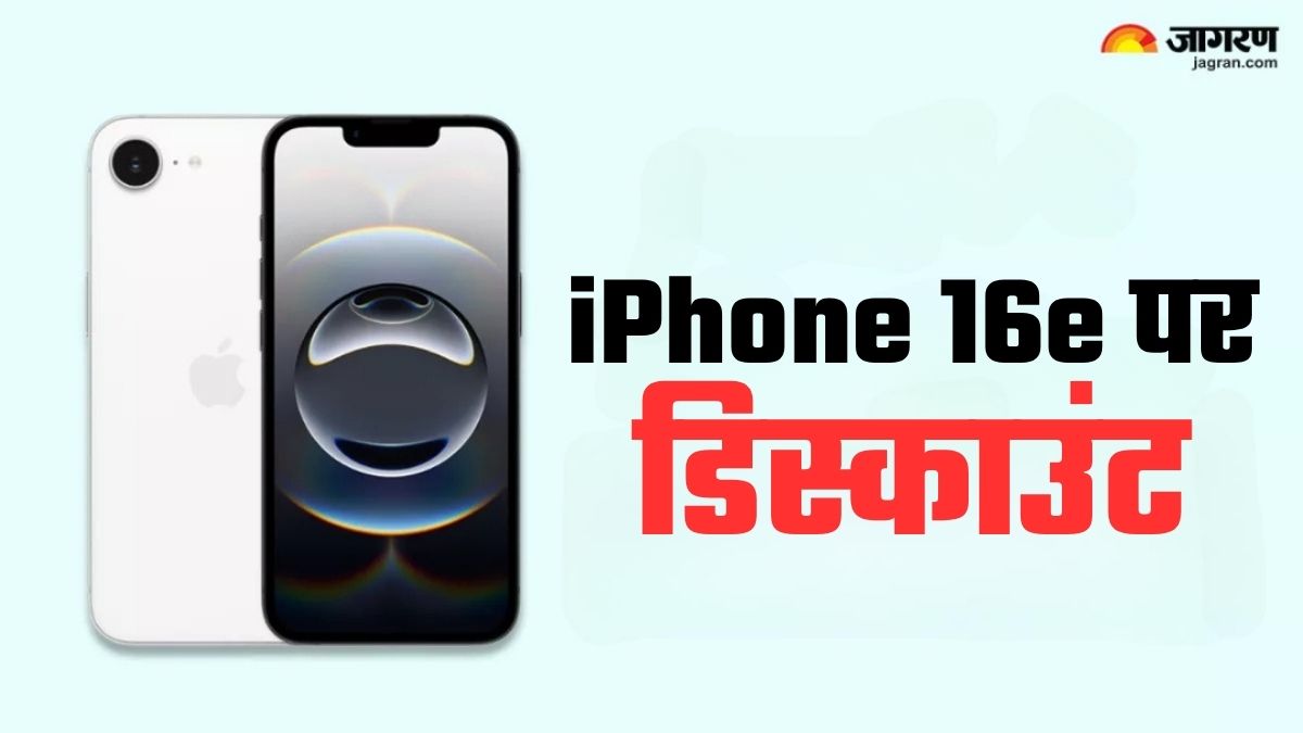 apple iphone 16e price drops by over rs 9900 check deal details here
