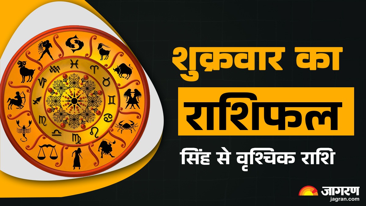 aaj ka rashifal 17 october 2025 from leo to scorpio know todays horoscope predictions
