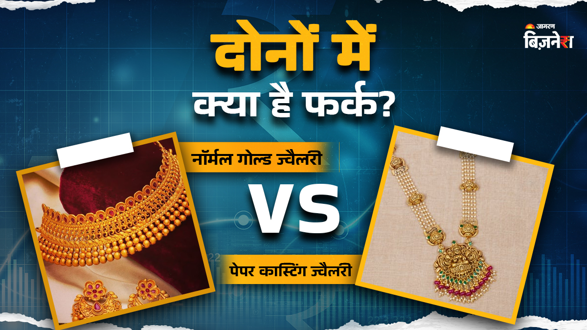 gold jewellery trend people preferring paper casting jewellery over normal gold here is why