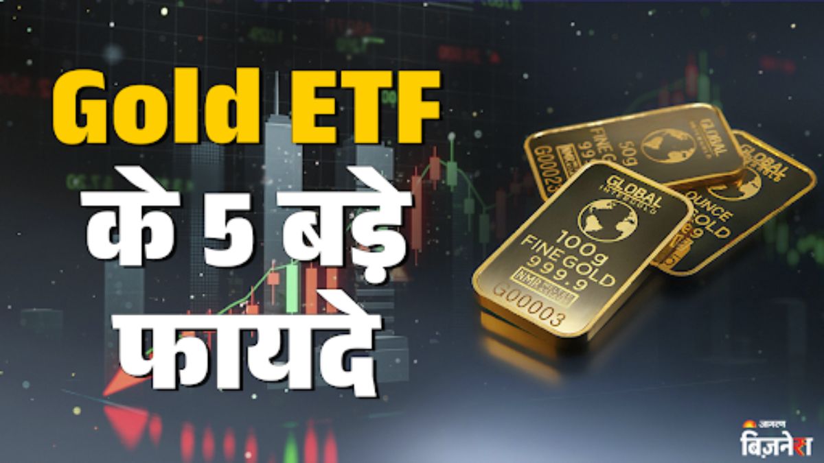 what is gold etf safe and easy way to invest in gold check 5 big benefits