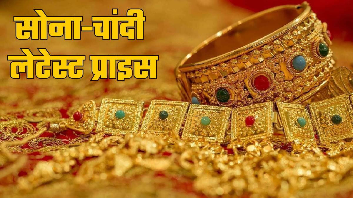 gold and silver prices rise