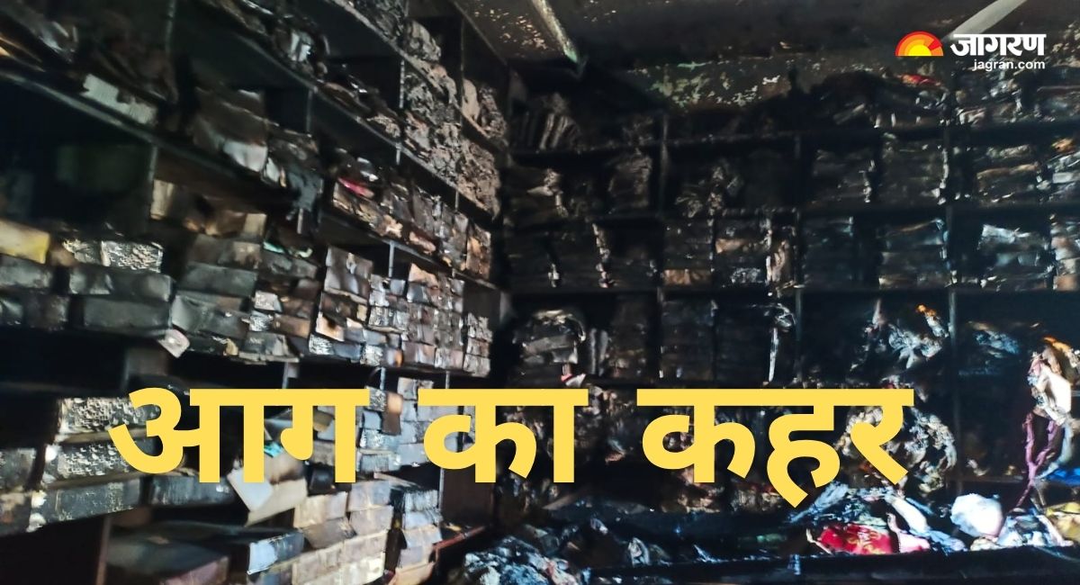 hamirpur fire short circuit burns grocery and clothing store