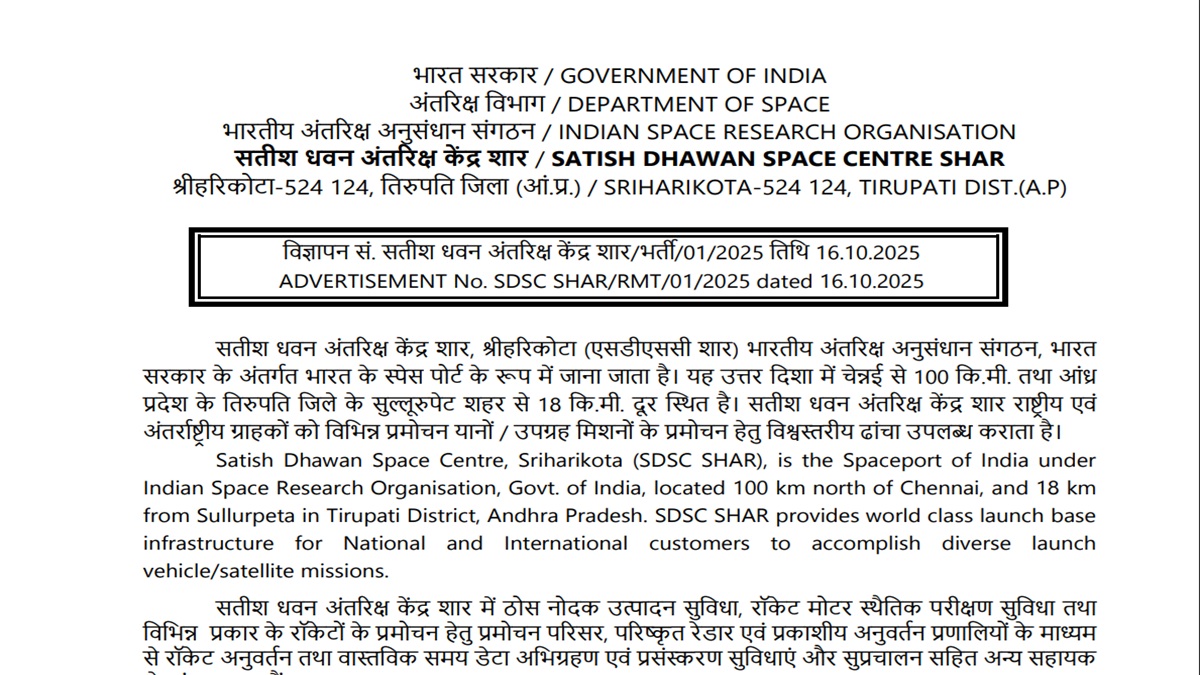 isro sdsc shar recruitment 2025 registration start from today for many positions including scientist and engineer candidate apply with these steps
