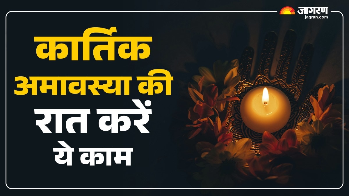 kartik amavasya 2025 goddess lakshmi puja rituals for home prosperity and diwali upay