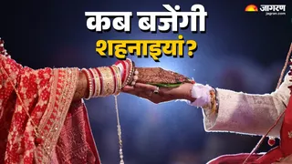 Dev Uthani Ekadashi 2025: कब होगी शुभ कार्यों की शुरुआत? जानिए तिथि और