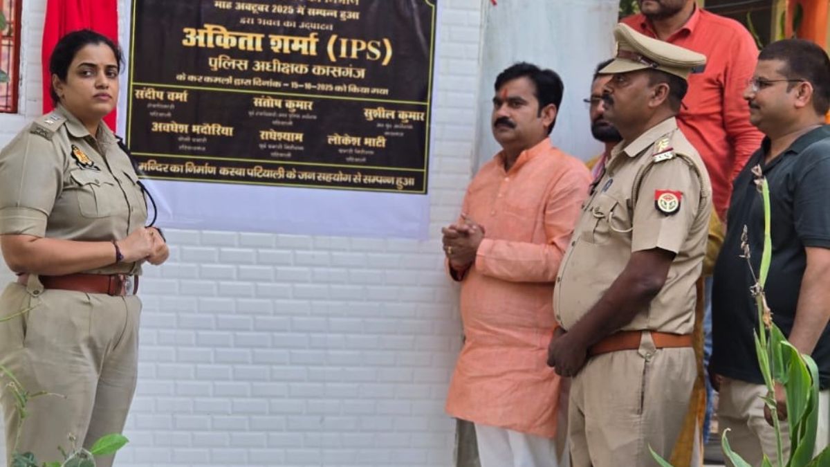 sp ankita sharma inaugurated the police post in kasganj district