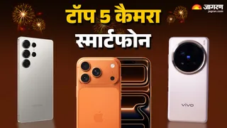 दिवाली पर शानदार तस्वीरें क्लिक करने के लिए टॉप 5 स्मार्टफोन, लिस्ट में iPhone 17 Pro भी