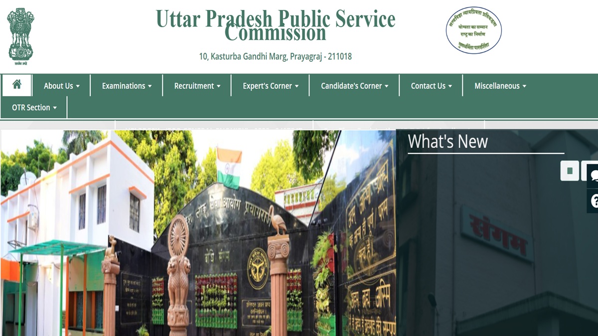 uppsc apo recruitment 2025 today is last date for registration for the post of apo candidate apply soon
