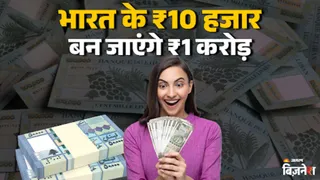 लेबनान की करेंसी है दुनिया में सबसे कमजोर