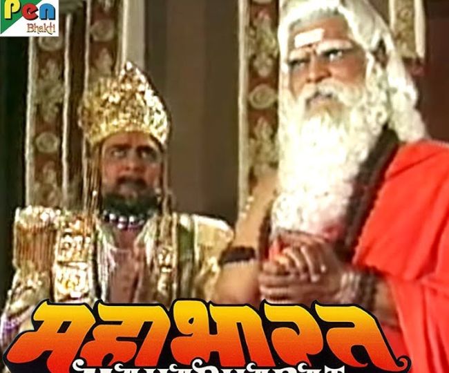 mahabharatcast