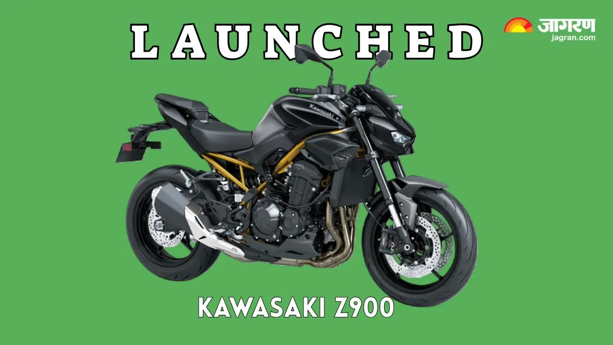 नई Kawasaki Z900 भारत में लॉन्च, नए कलर और हल्के अपडेट के साथ हुई और भी अट्रैक्टिव