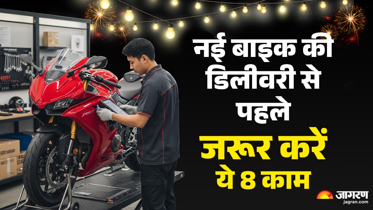 top 8 essential pdi checks before taking motorcycle delivery this diwali