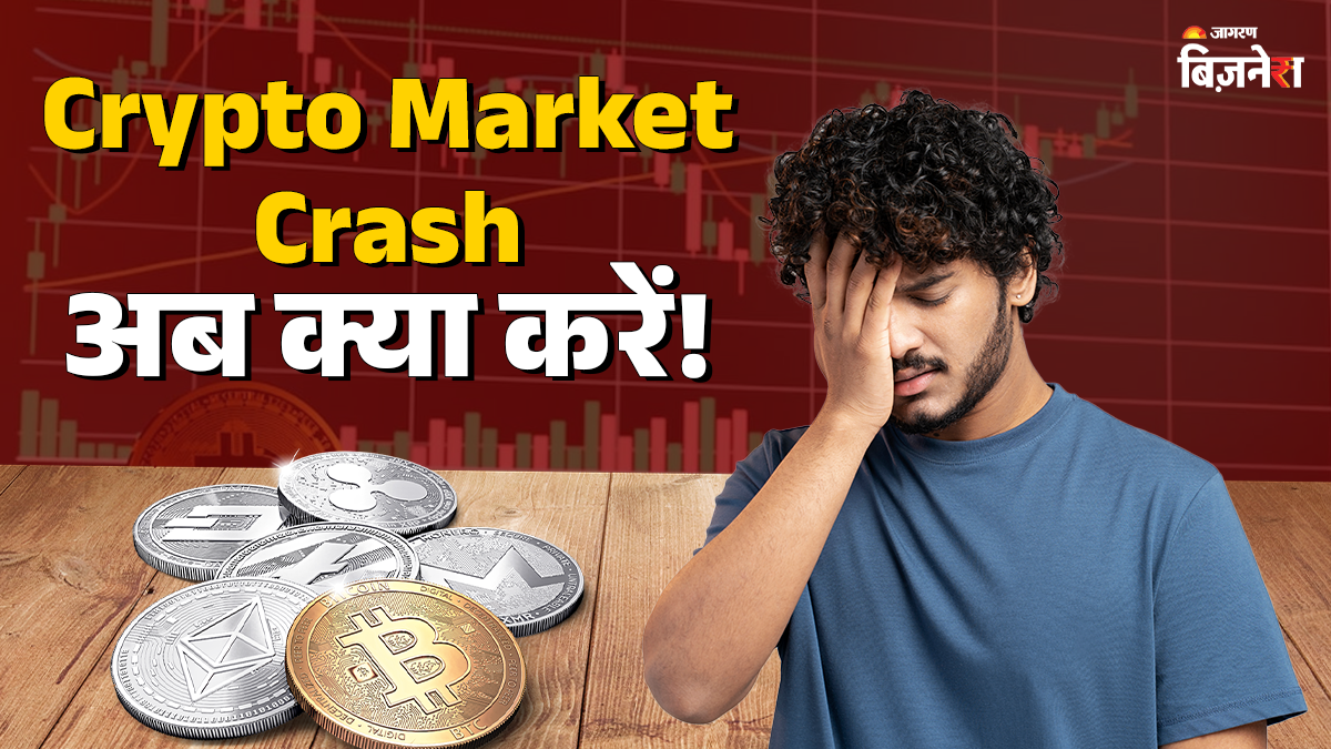 crypto market crash why bitcoin ethereum solana xrp plunged what next