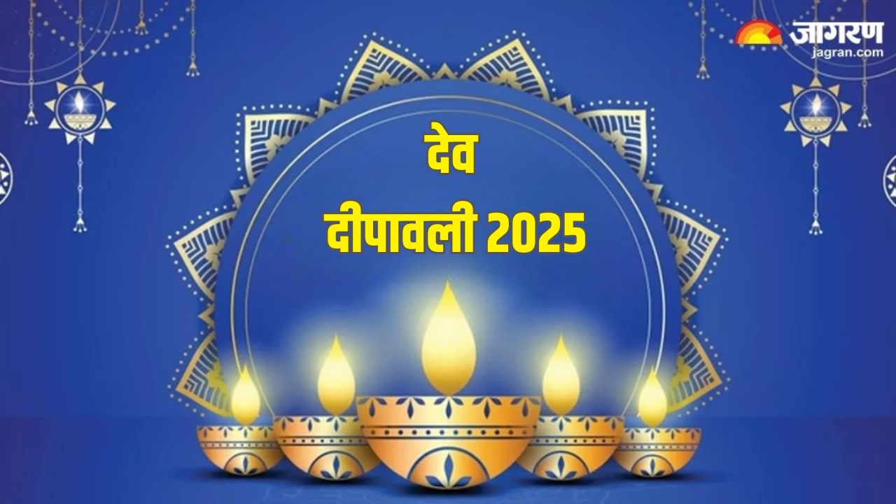 dev deepawali 2025 kab hai date and time auspicious yogas including bhadravas yoga bring showers of happiness
