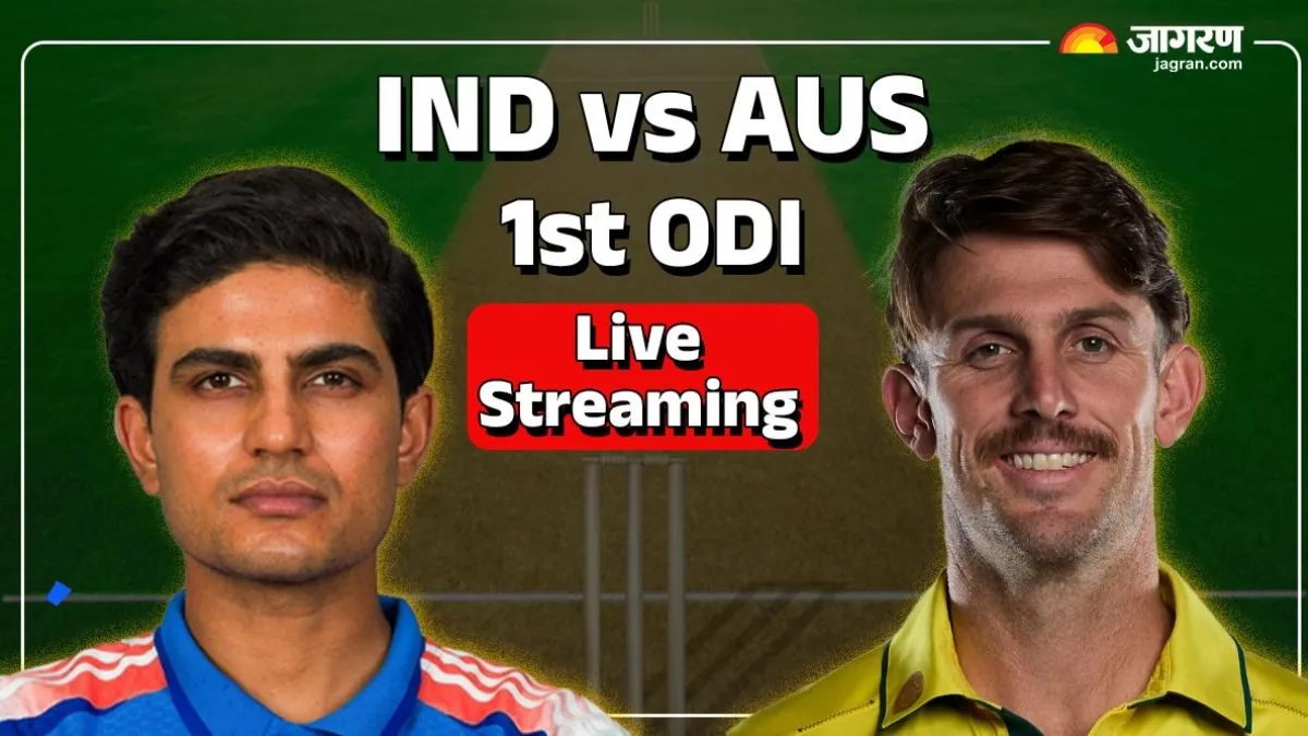 IND vs AUS 1st ODI Live Streaming: बदल गया टीम इंडिया के मैचों का समय, जानिए कब,कहां देखें पहला वनडे
