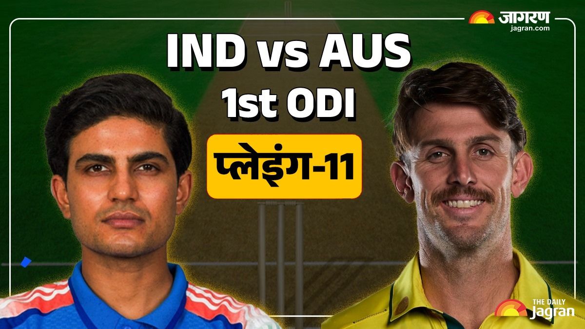 ind vs aus 1st odi probable playing 11 india vs australia perth stadium team india playing 11