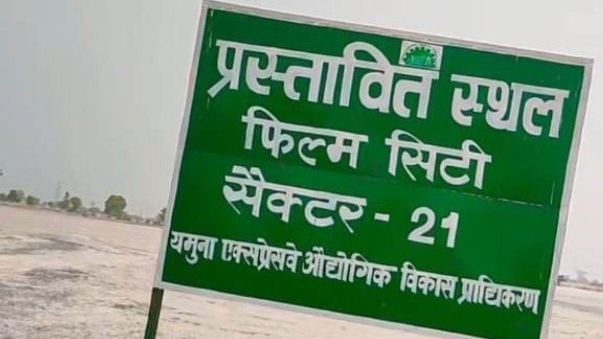film city cleared in greater noida final hurdle removed