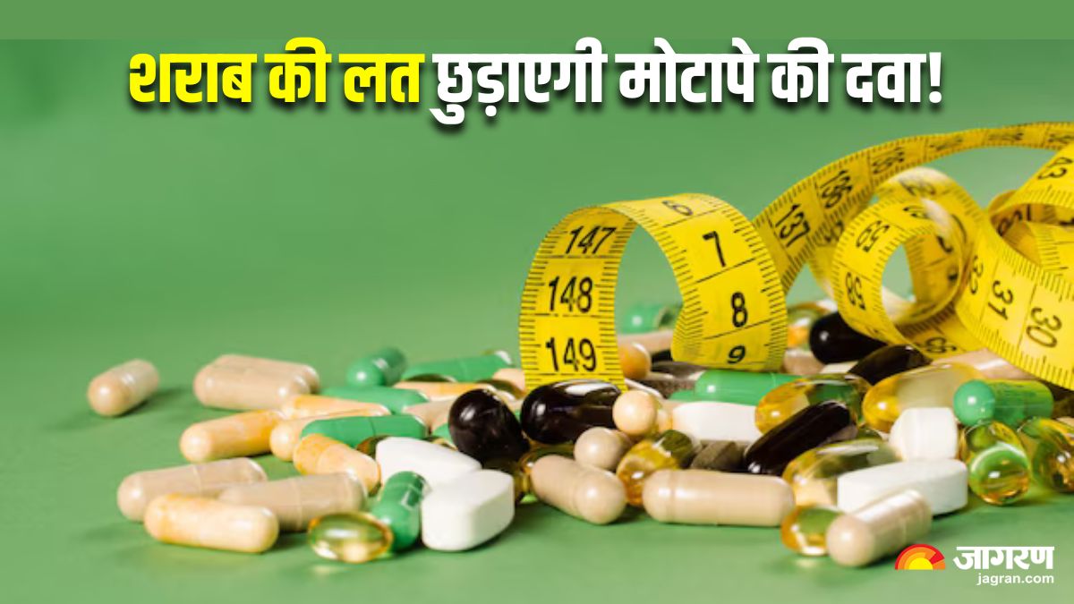 obesity reducing drugs may help in quitting alcohol addiction new research raises hope