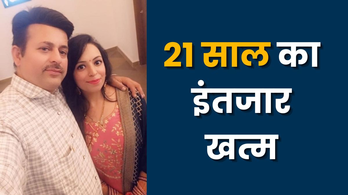 pakistani poonam becomes indian citizen granted citizenship after caa application