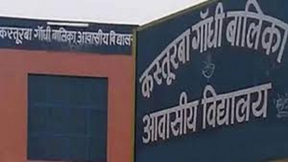 prayagraj kasturba gandhi school girls students allege unsafe conditions poor food