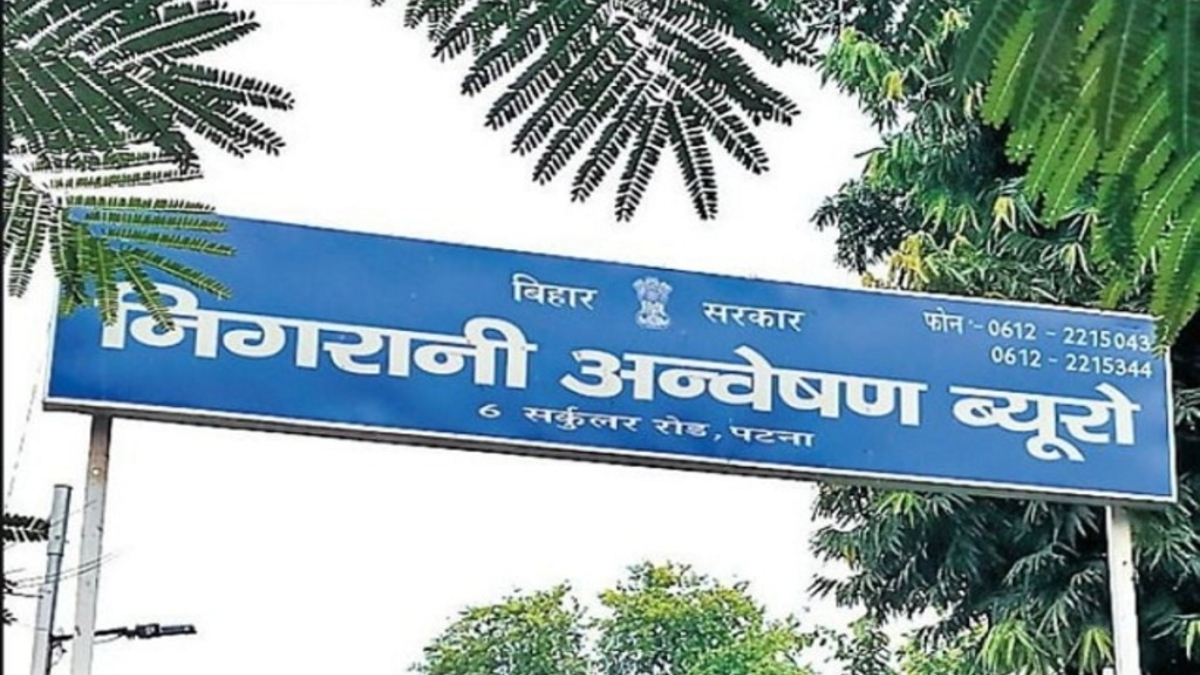 vigilance raid on engineer in disproportionate assets case